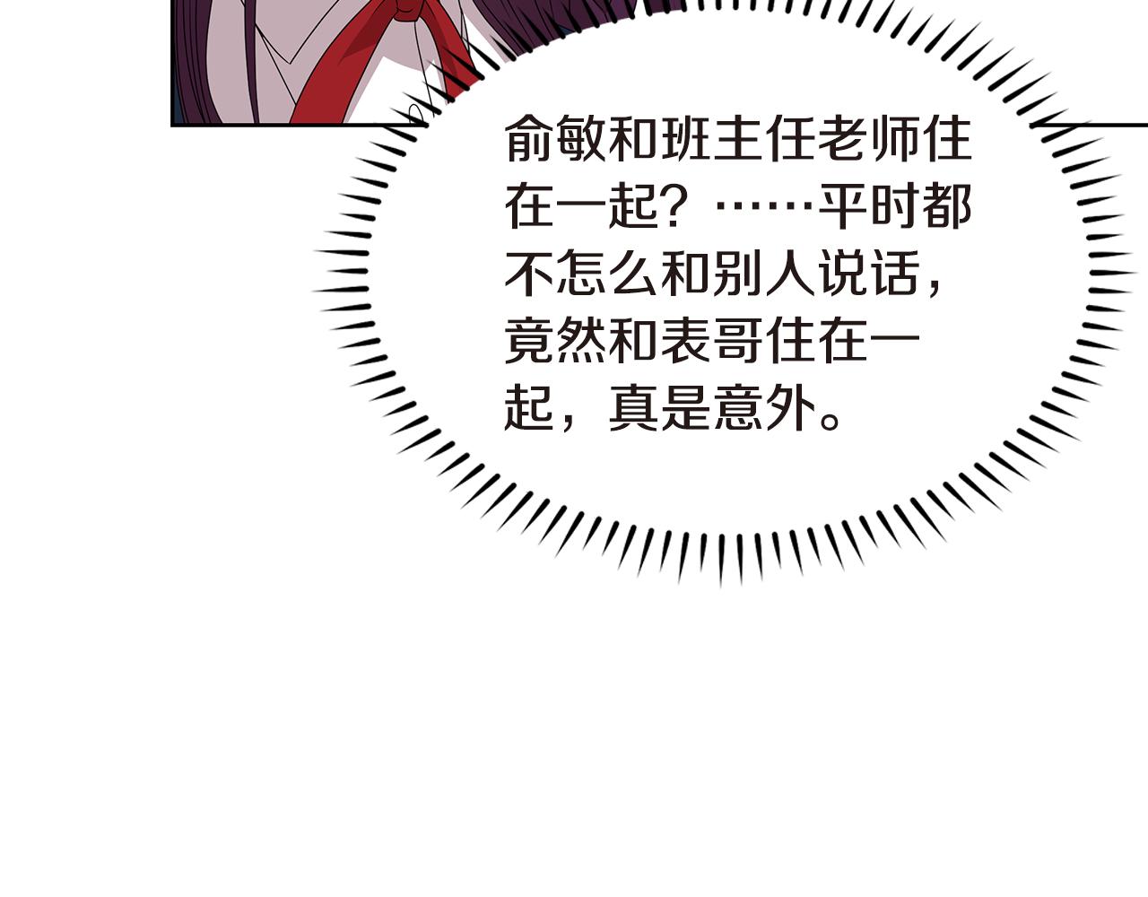 第11话 紫辫子姑娘17
