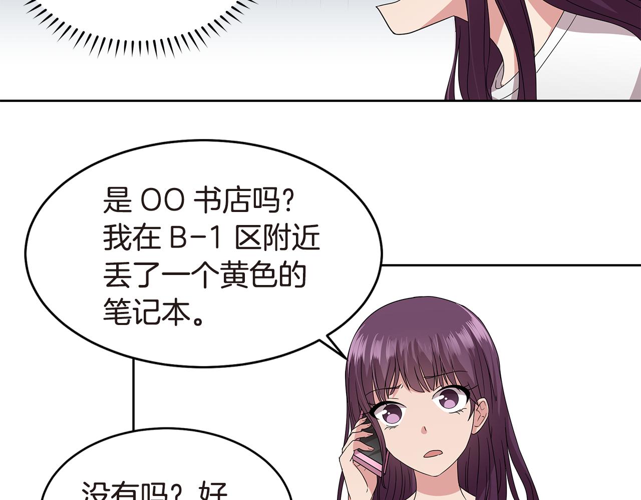 第11话 紫辫子姑娘170