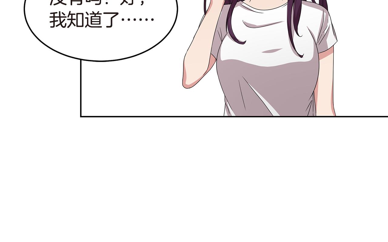 第11话 紫辫子姑娘171
