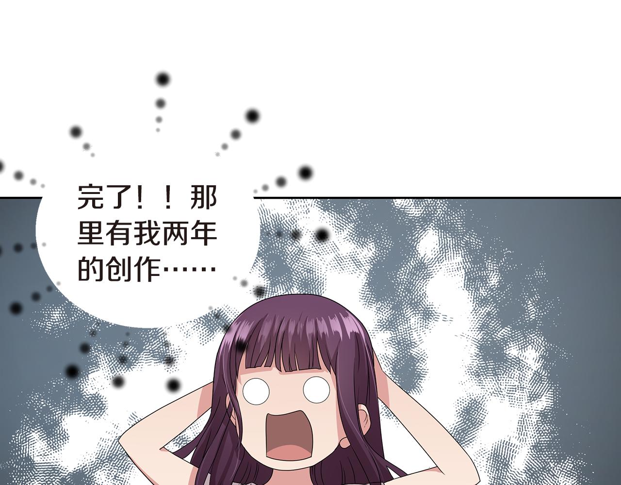 第11话 紫辫子姑娘172