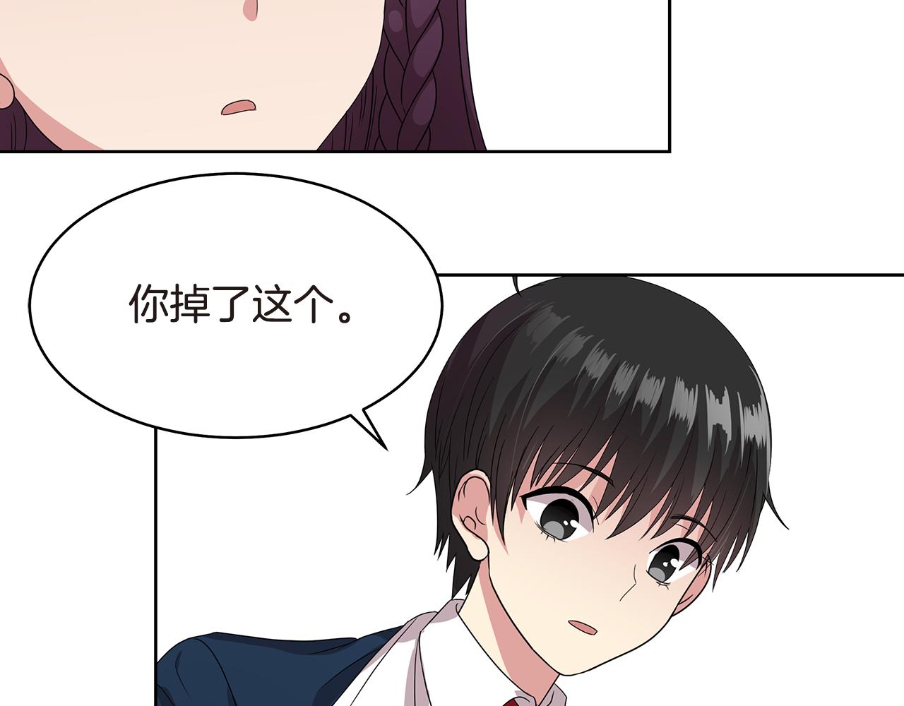 第11话 紫辫子姑娘178