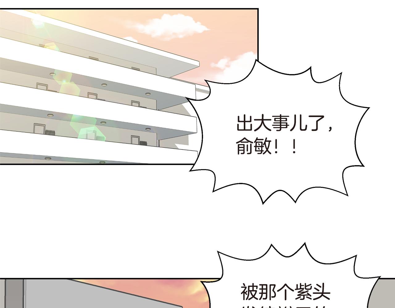第11话 紫辫子姑娘18