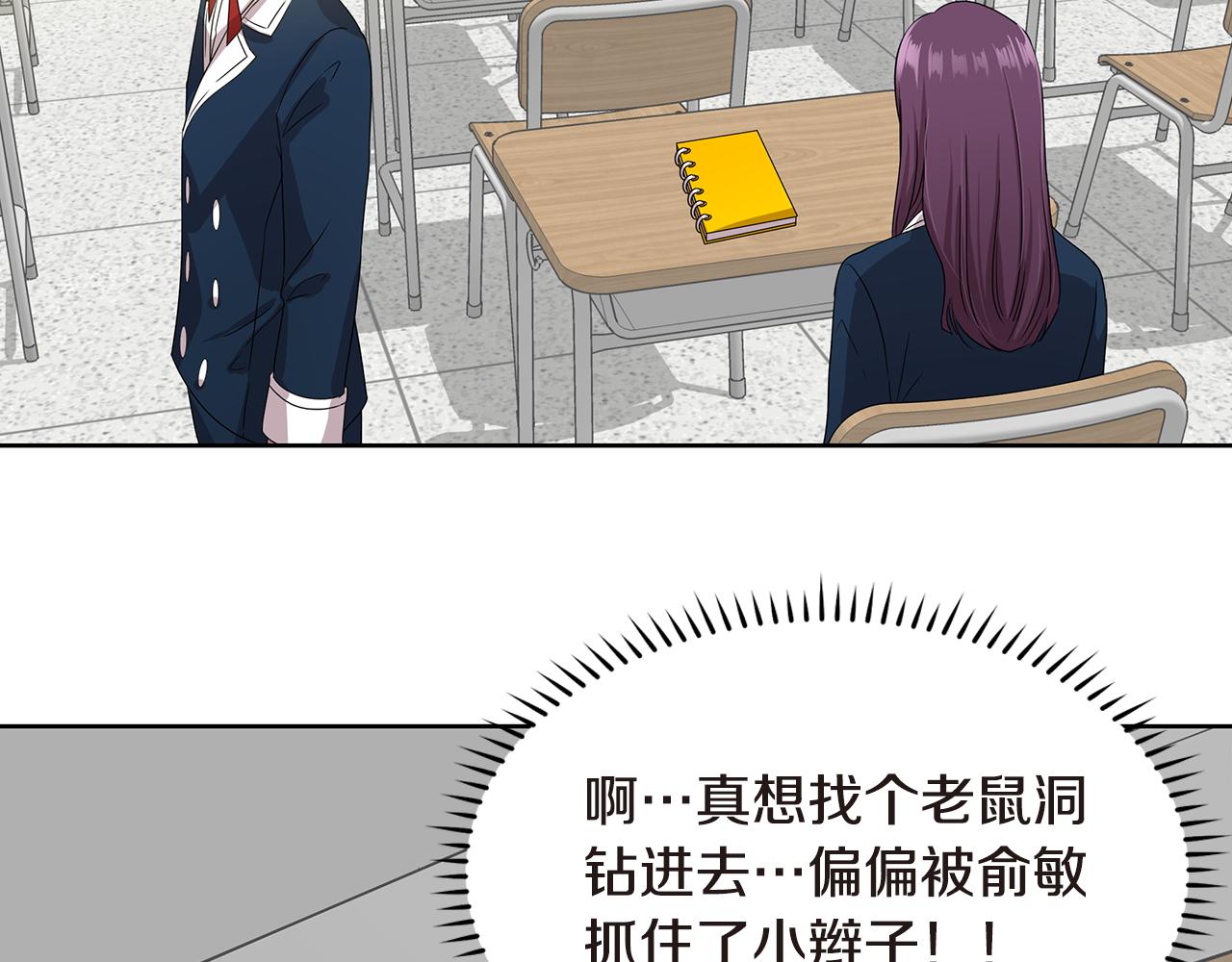第11话 紫辫子姑娘180