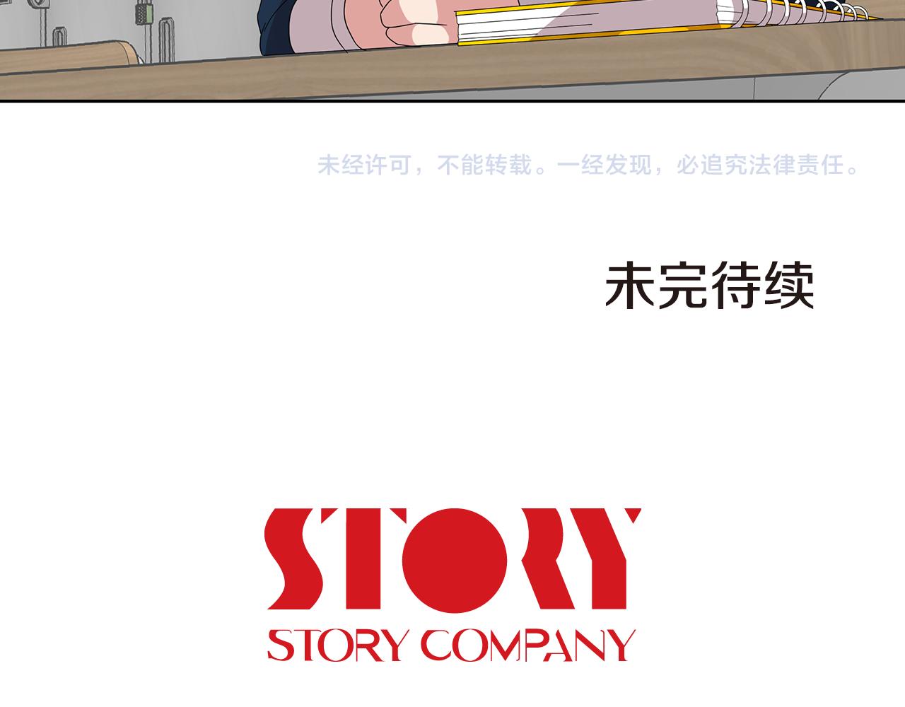 第11话 紫辫子姑娘182