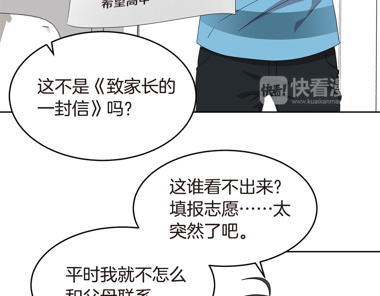 第11话 紫辫子姑娘24