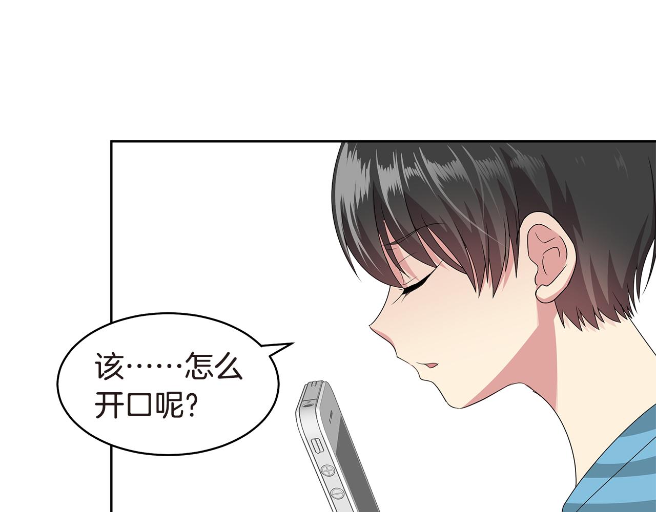 第11话 紫辫子姑娘30