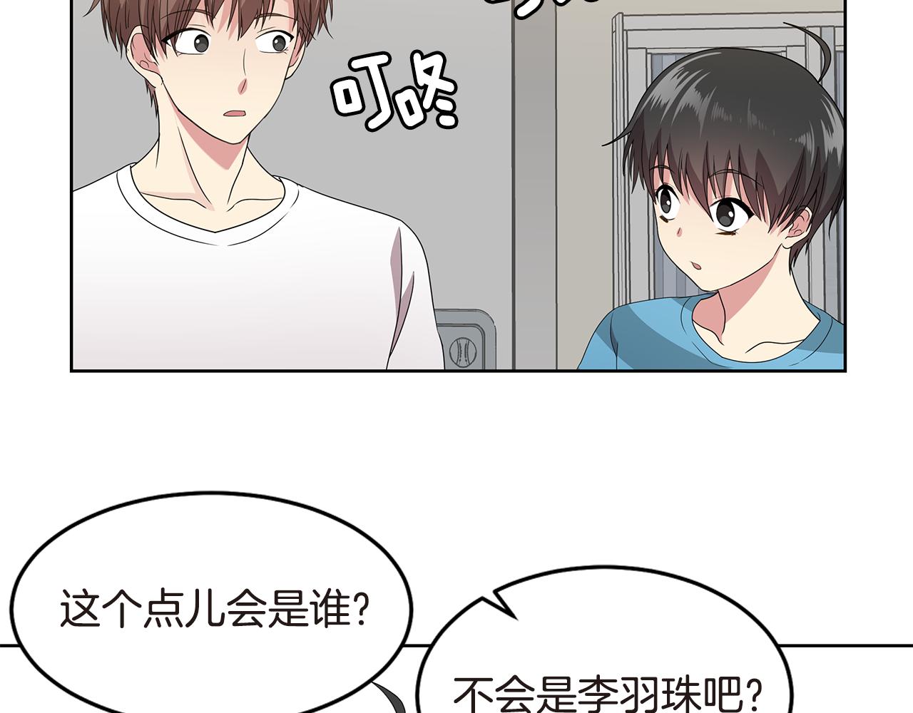 第11话 紫辫子姑娘33