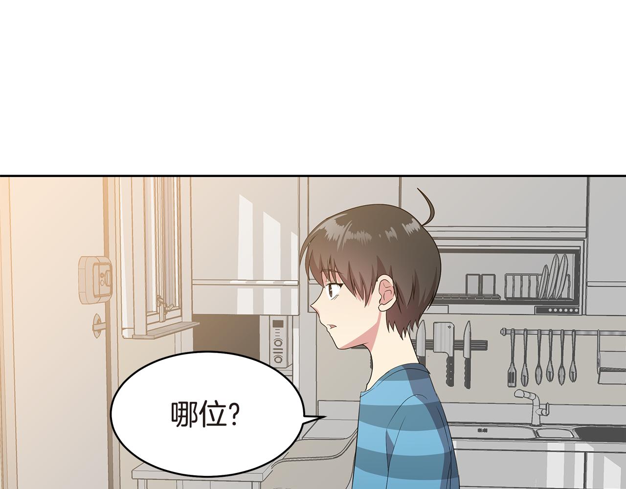 第11话 紫辫子姑娘35