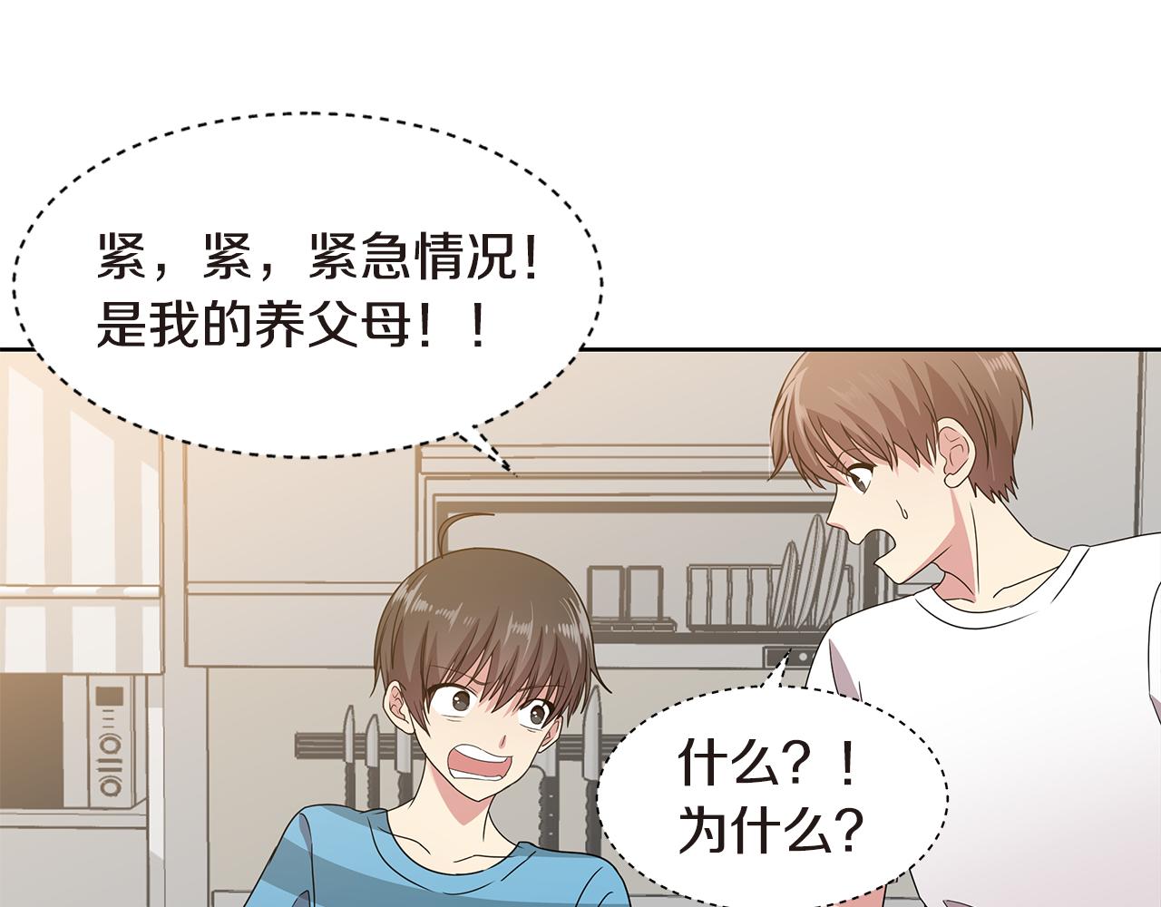 第11话 紫辫子姑娘39