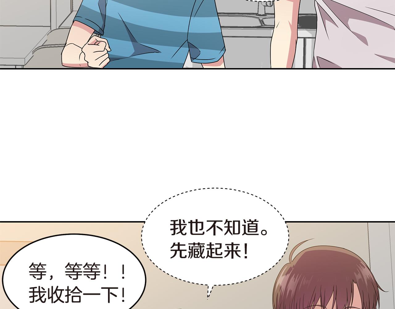 第11话 紫辫子姑娘40