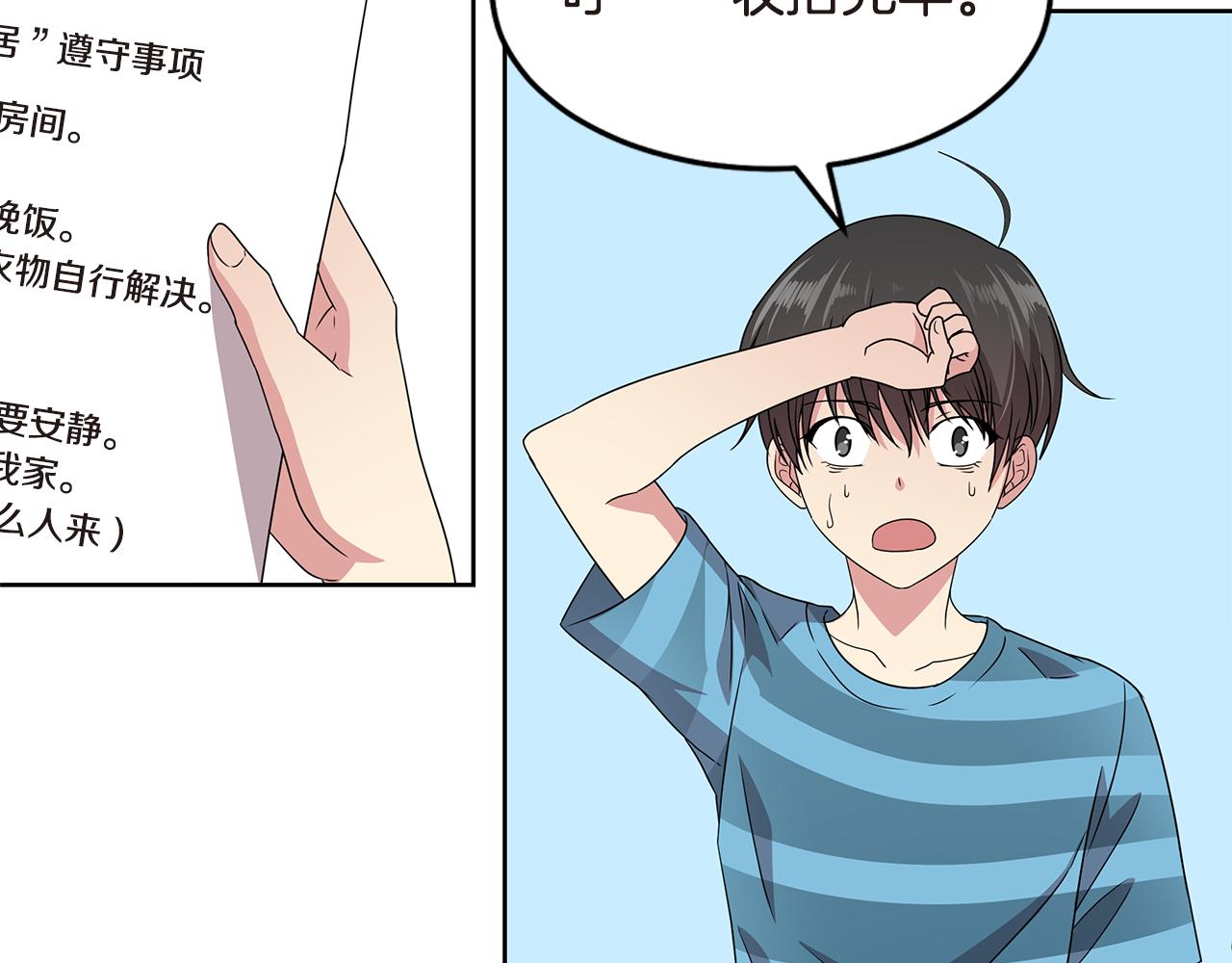 第11话 紫辫子姑娘46