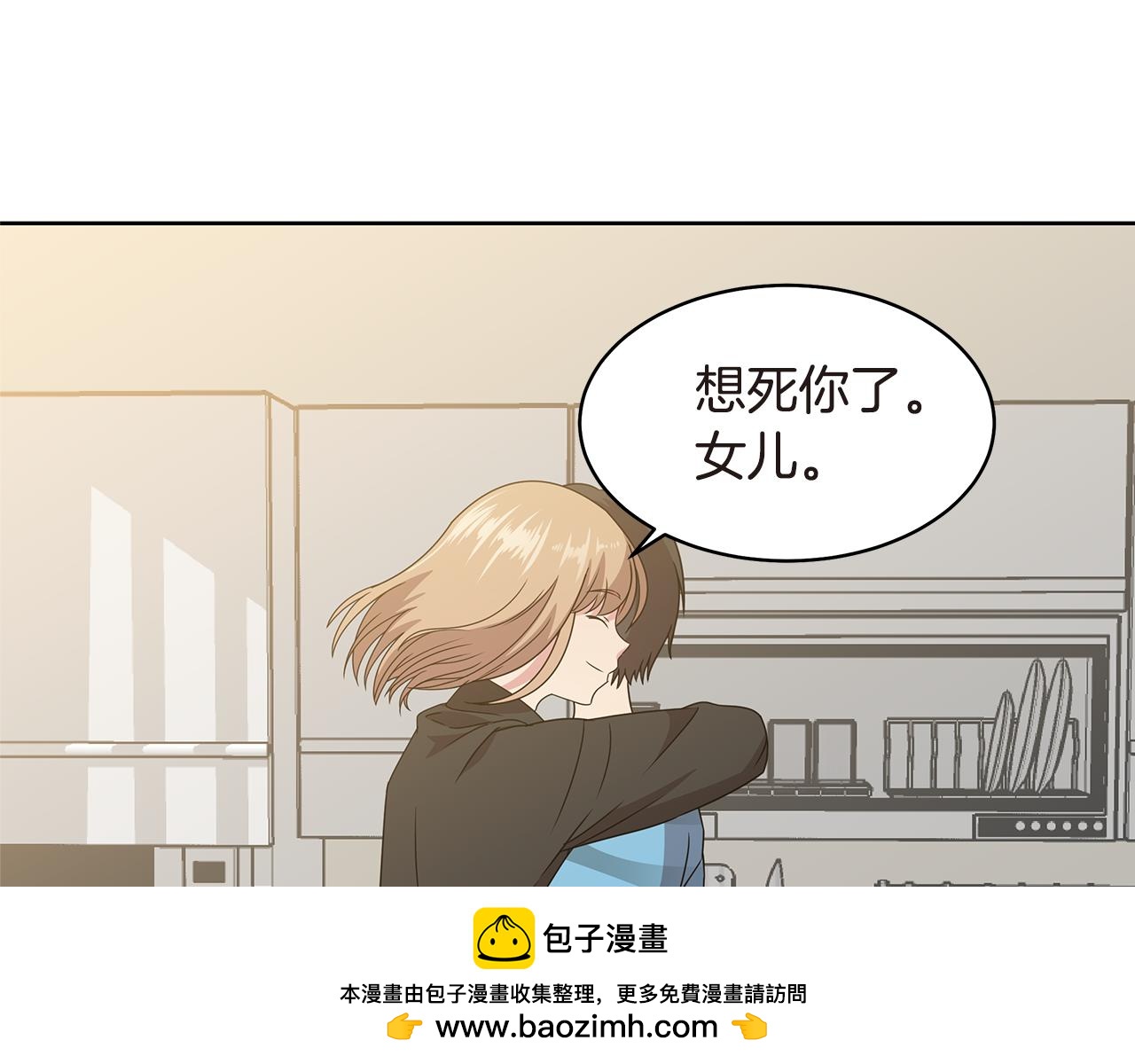 第11话 紫辫子姑娘49