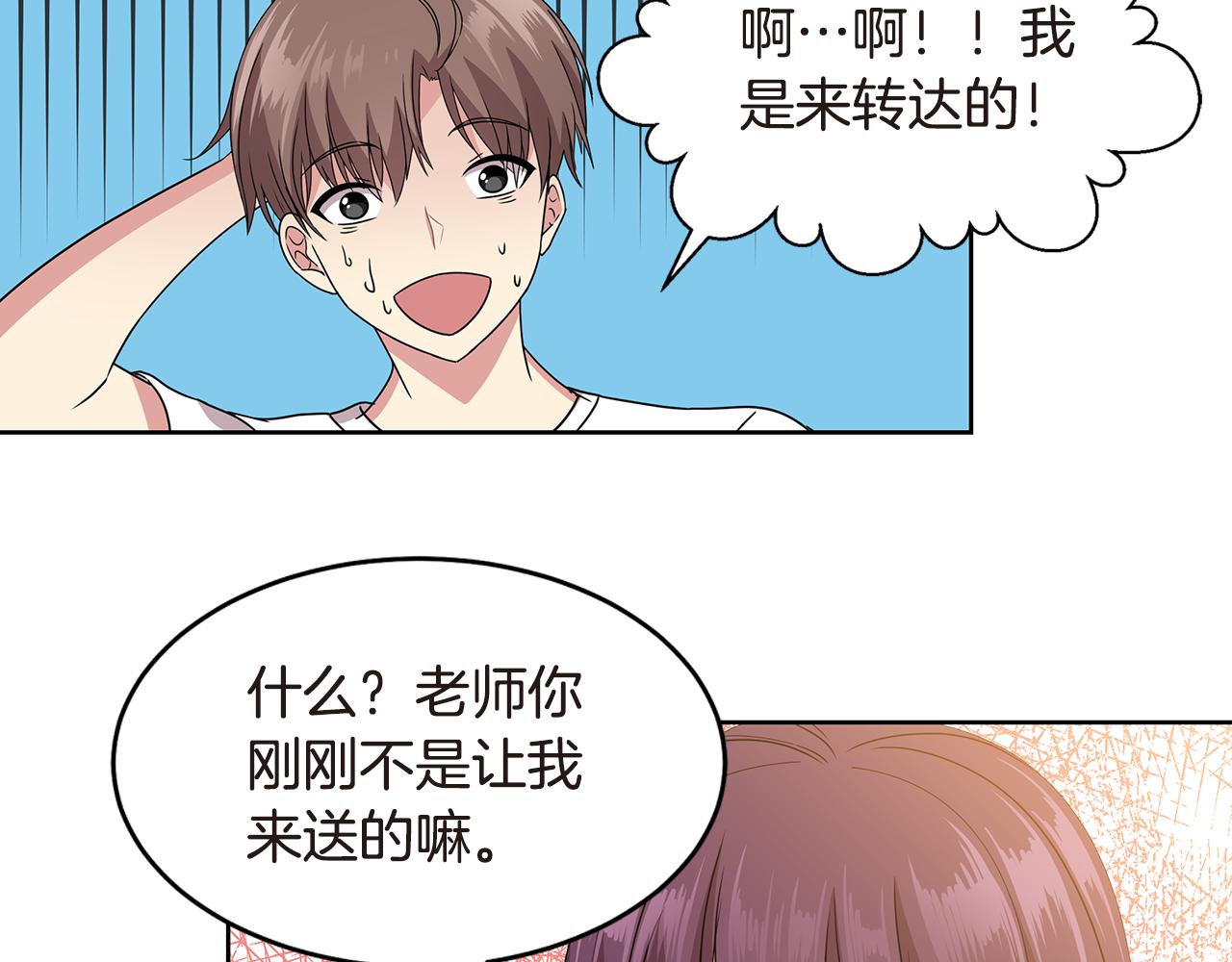 第11话 紫辫子姑娘5