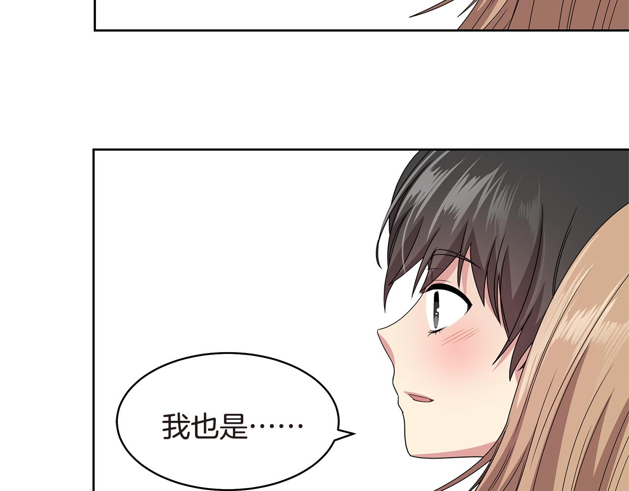 第11话 紫辫子姑娘56