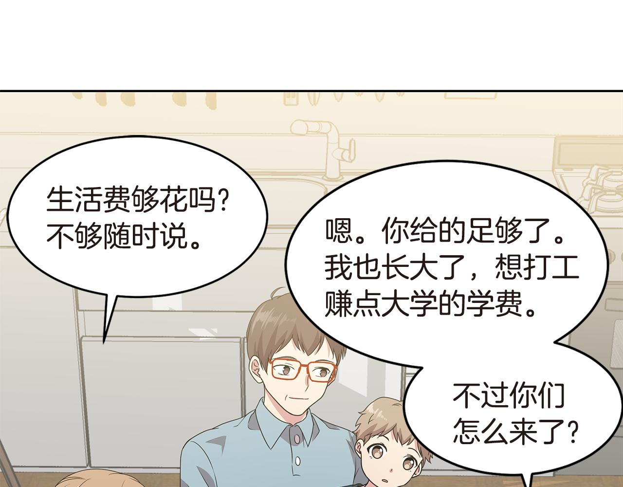 第11话 紫辫子姑娘60