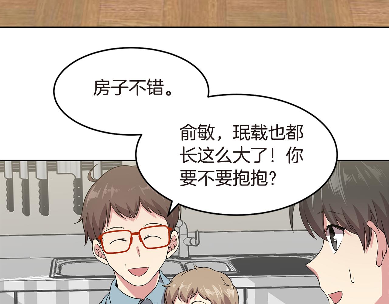 第11话 紫辫子姑娘62