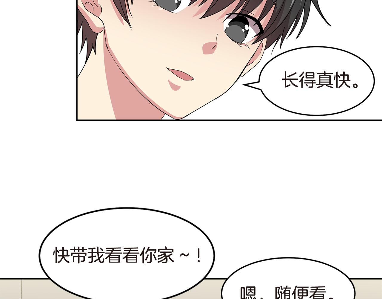 第11话 紫辫子姑娘64