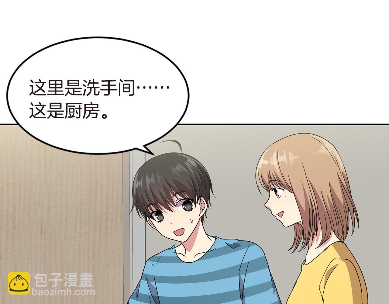 第11话 紫辫子姑娘66