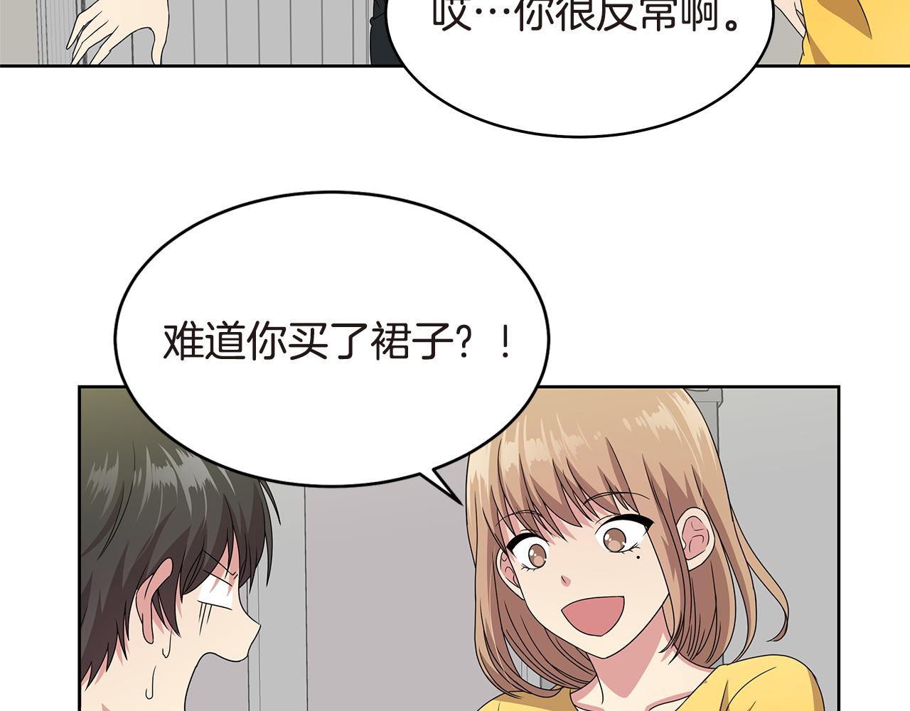第11话 紫辫子姑娘78