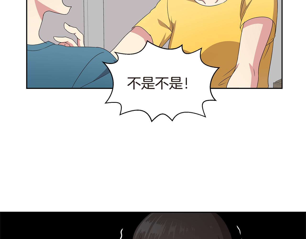 第11话 紫辫子姑娘79