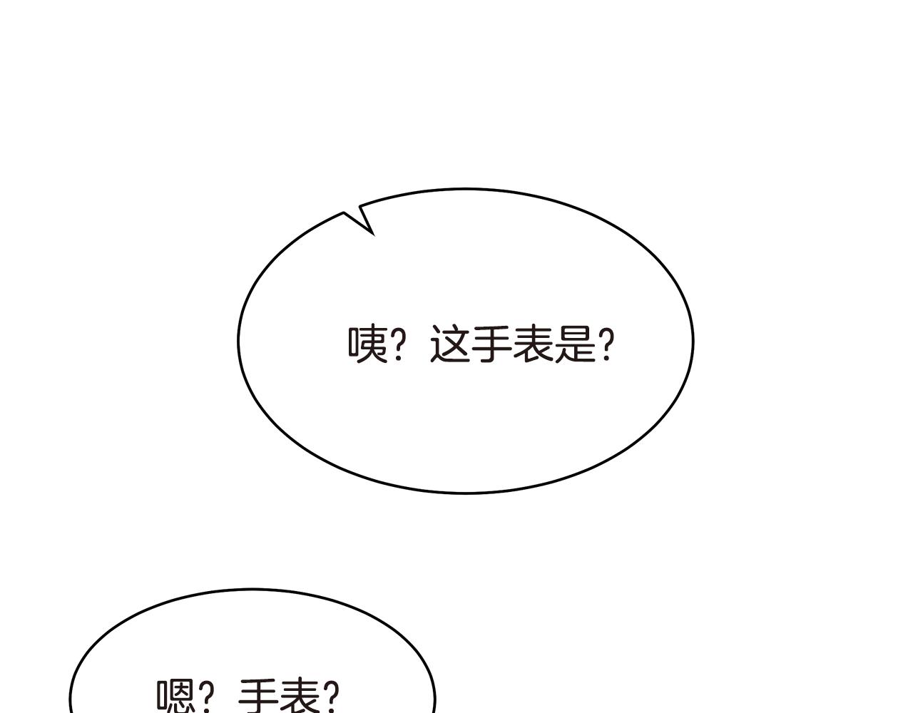 第11话 紫辫子姑娘81