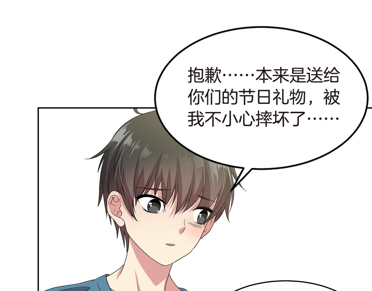 第11话 紫辫子姑娘85