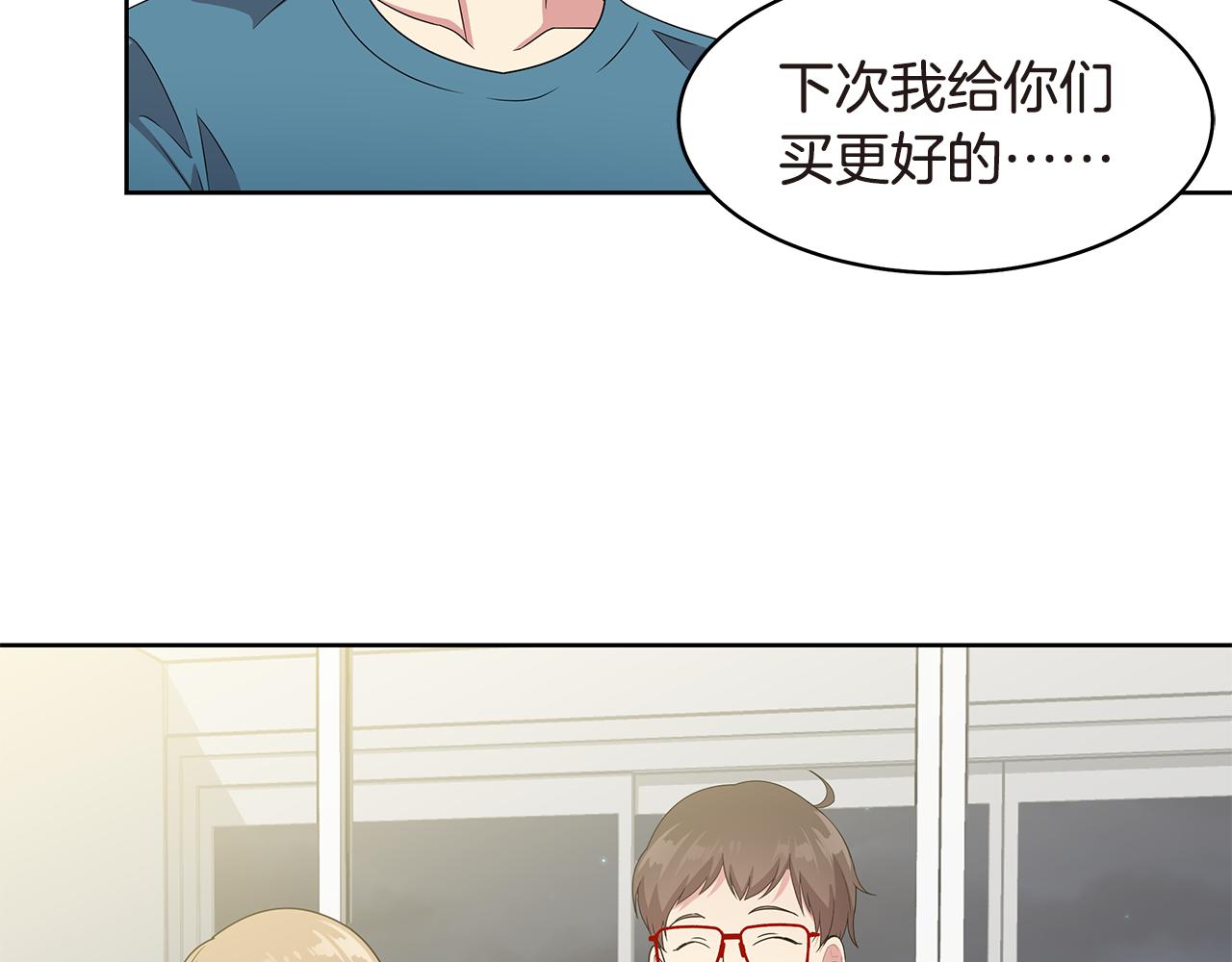 第11话 紫辫子姑娘86