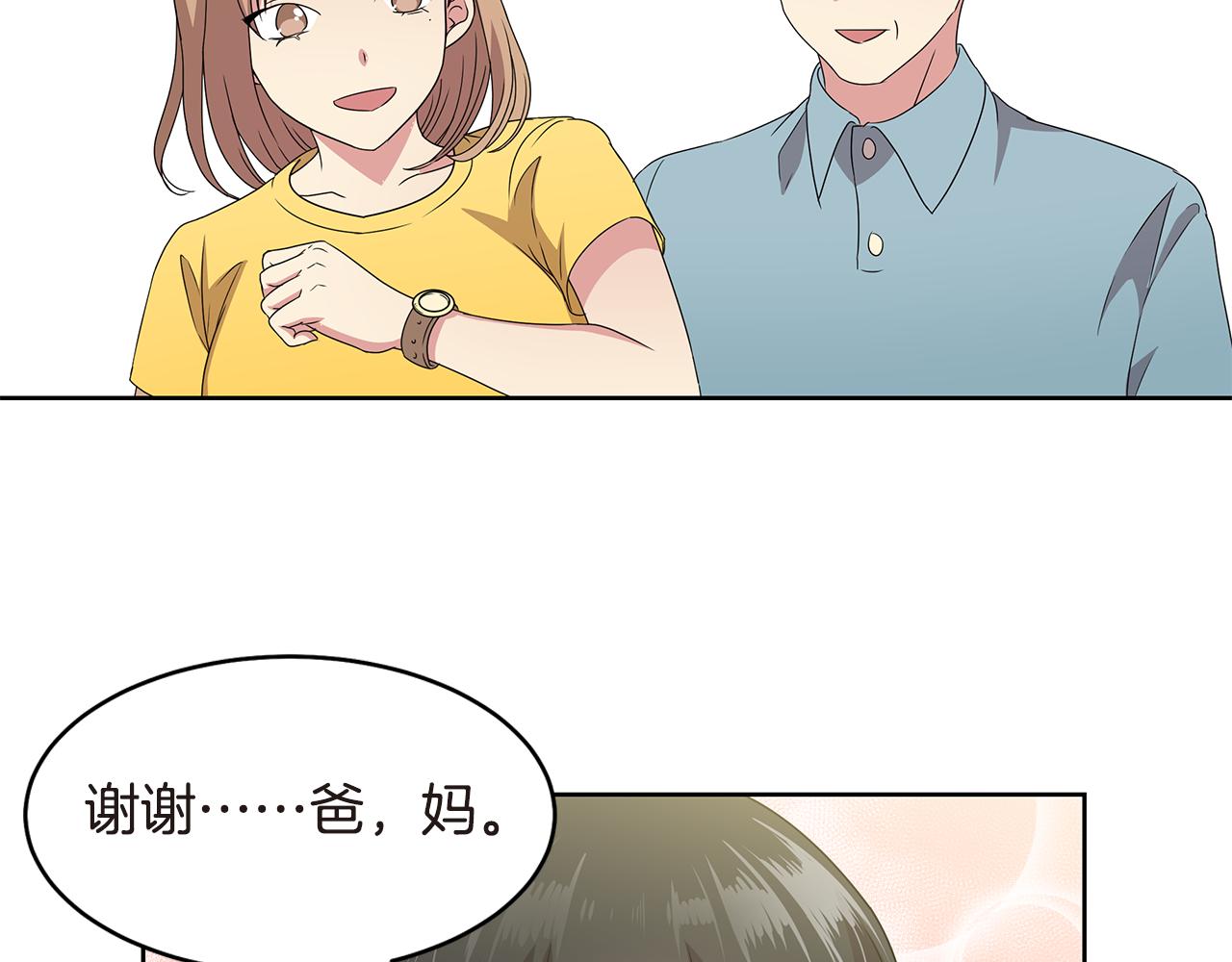 第11话 紫辫子姑娘89