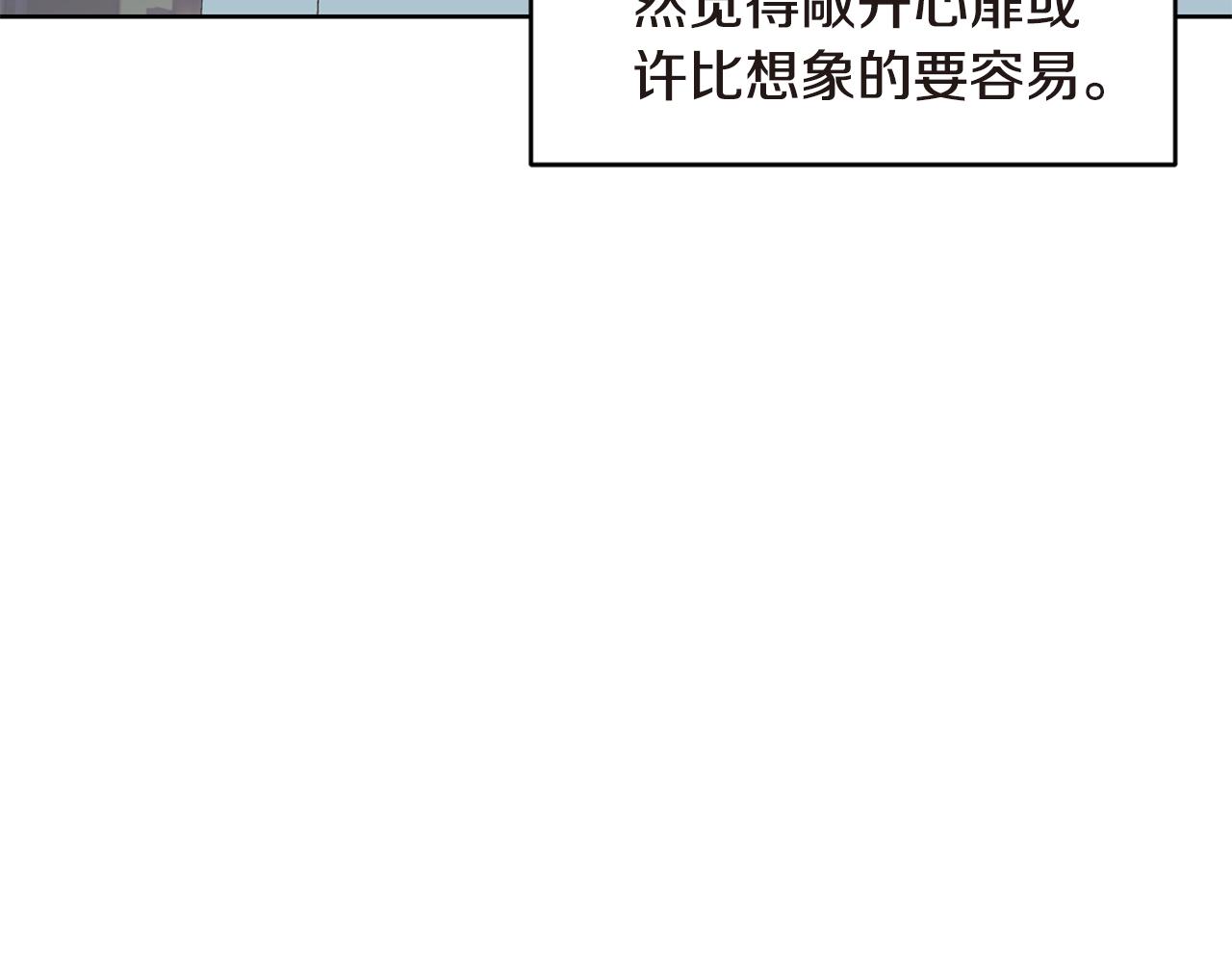 第11话 紫辫子姑娘92