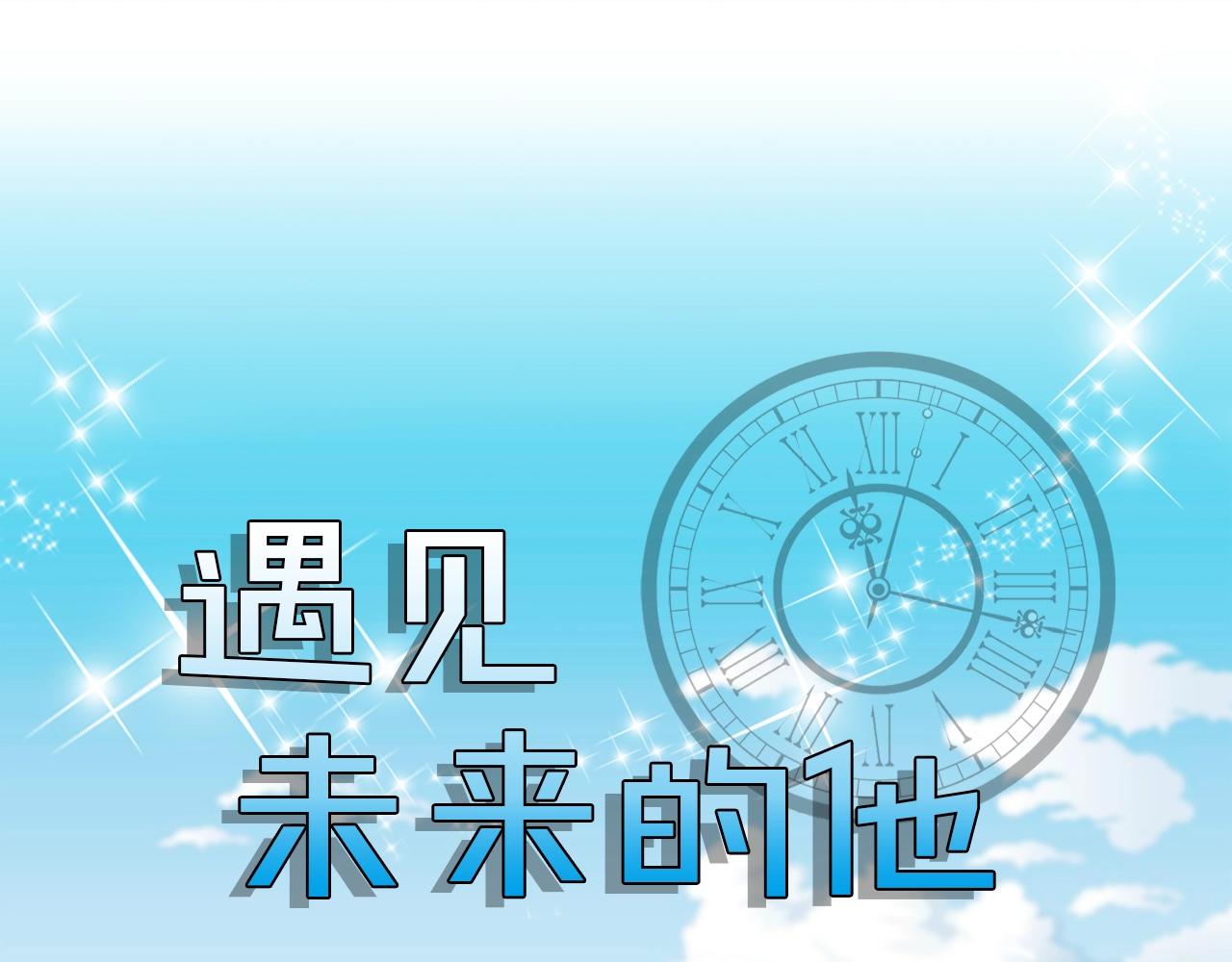 第13话 帮助0
