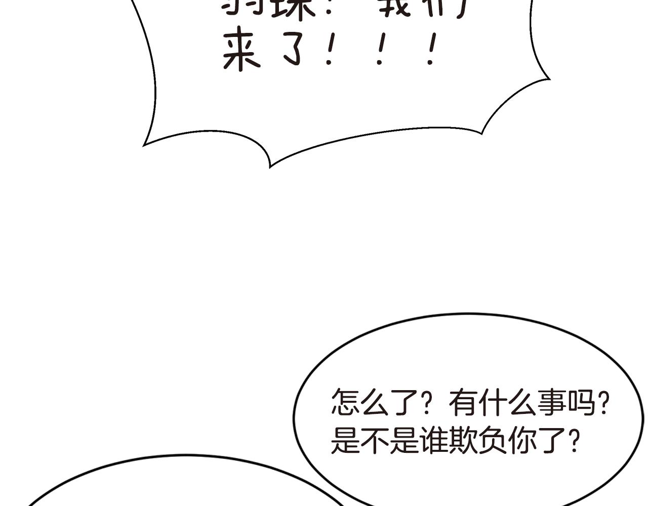 第13话 帮助15