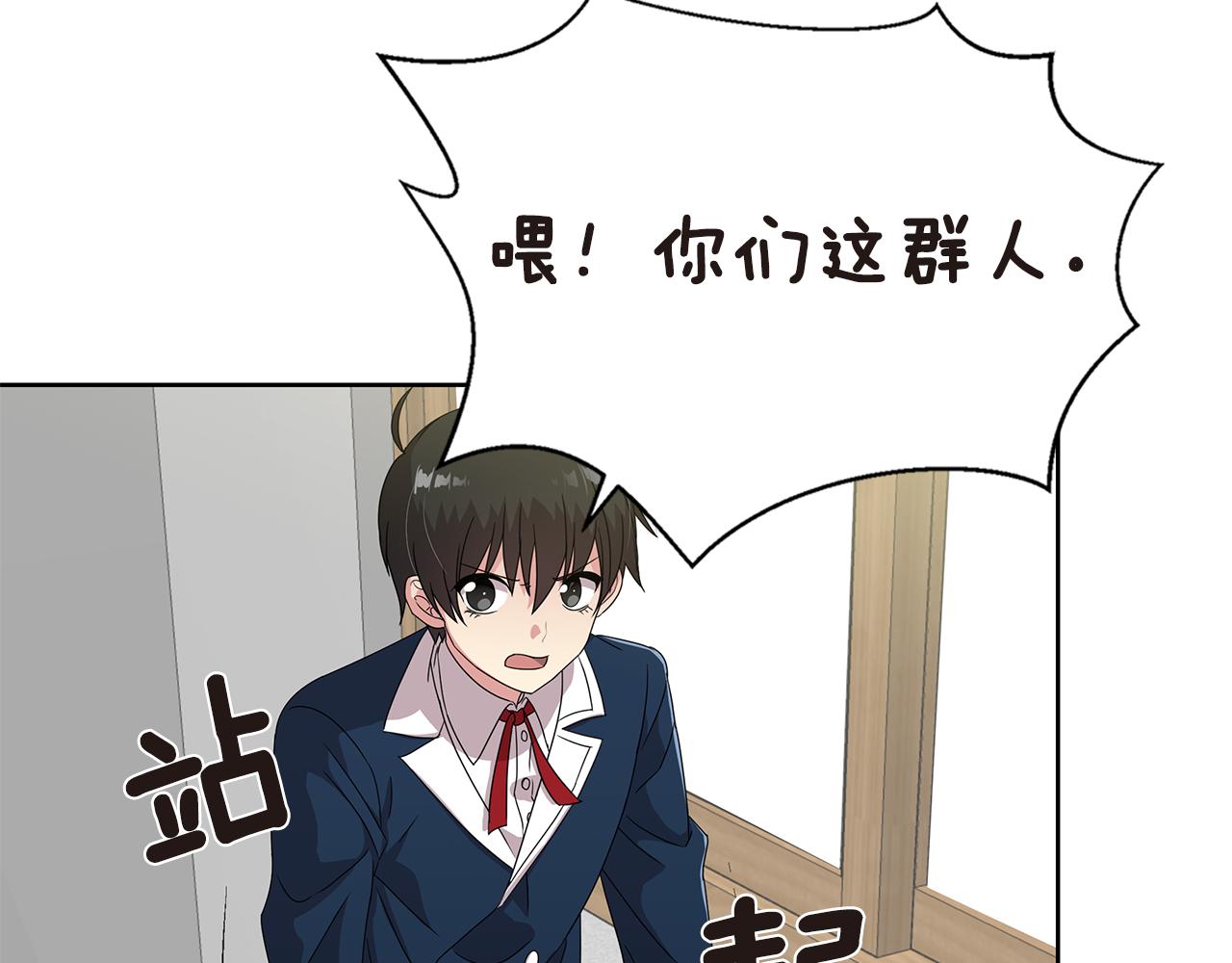 第13话 帮助24