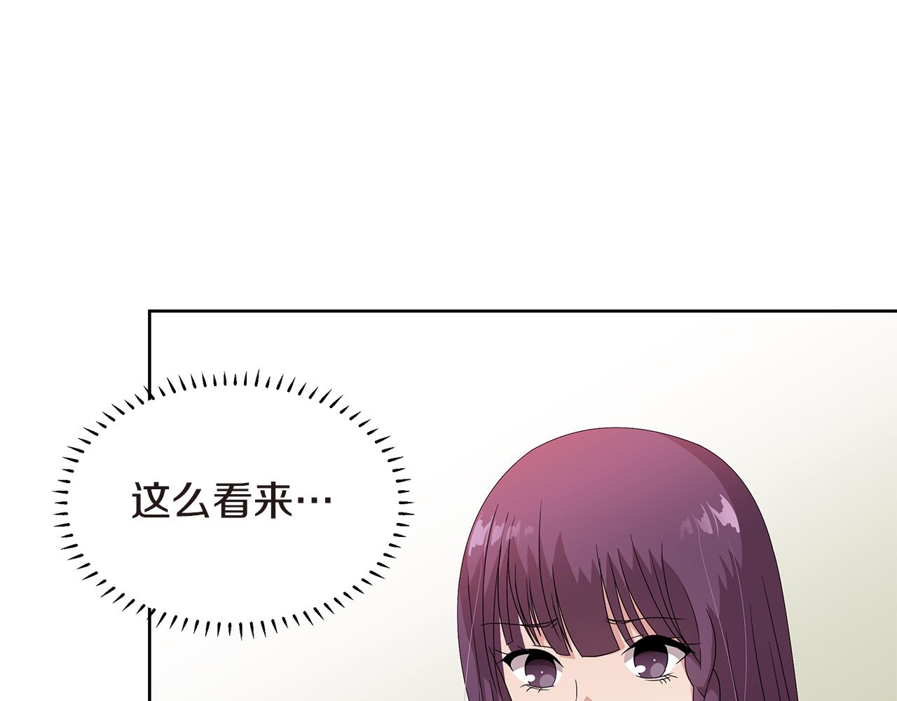 第13话 帮助3