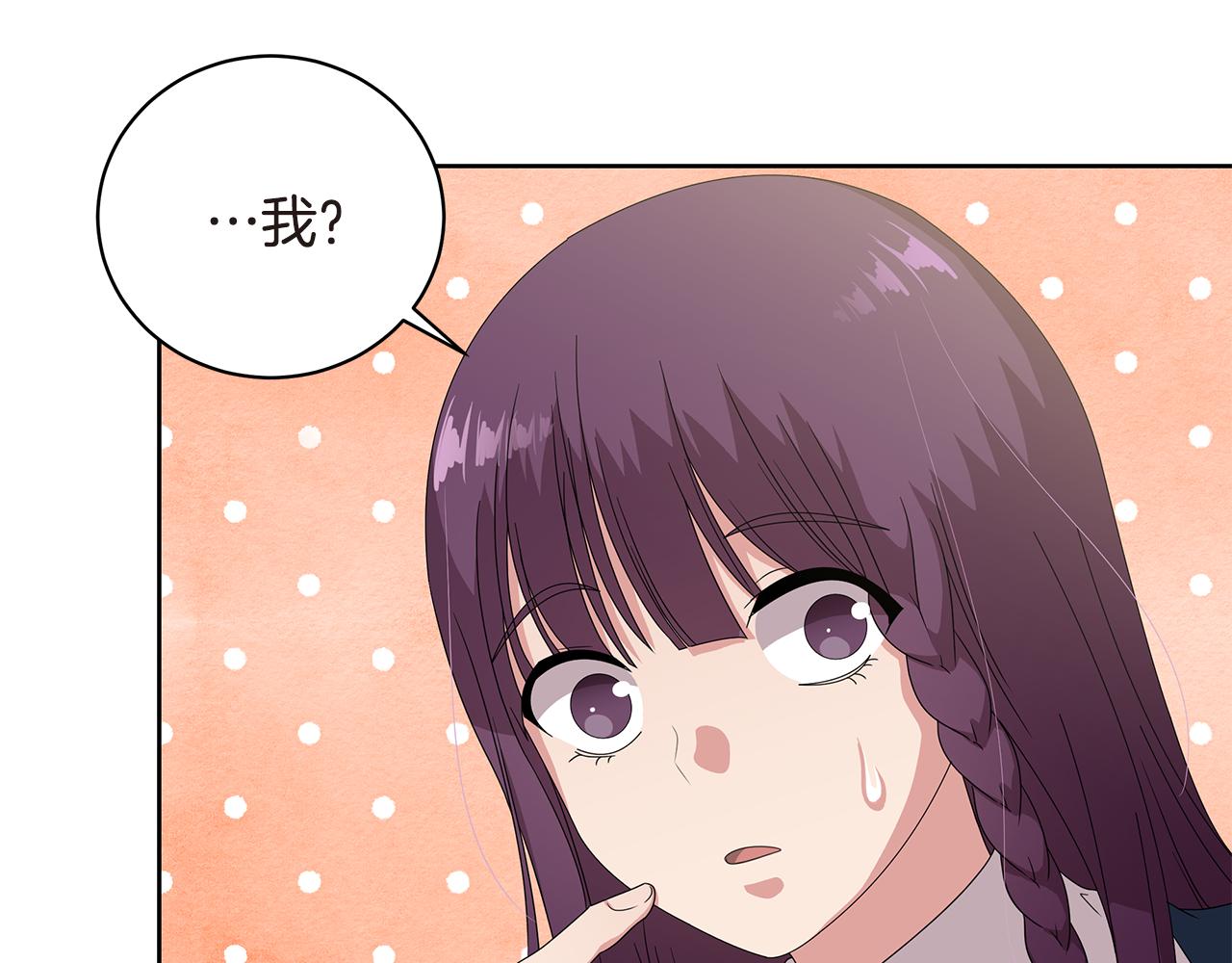 第13话 帮助82