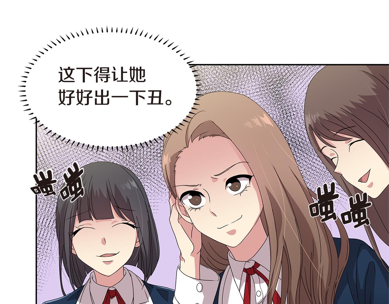 第13话 帮助90