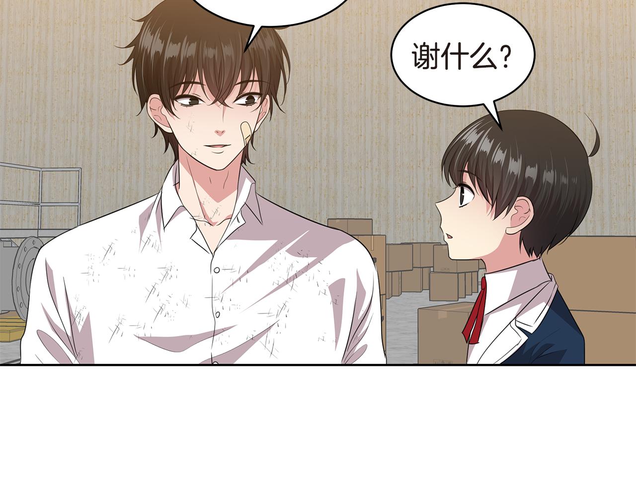 第16话 朋友100