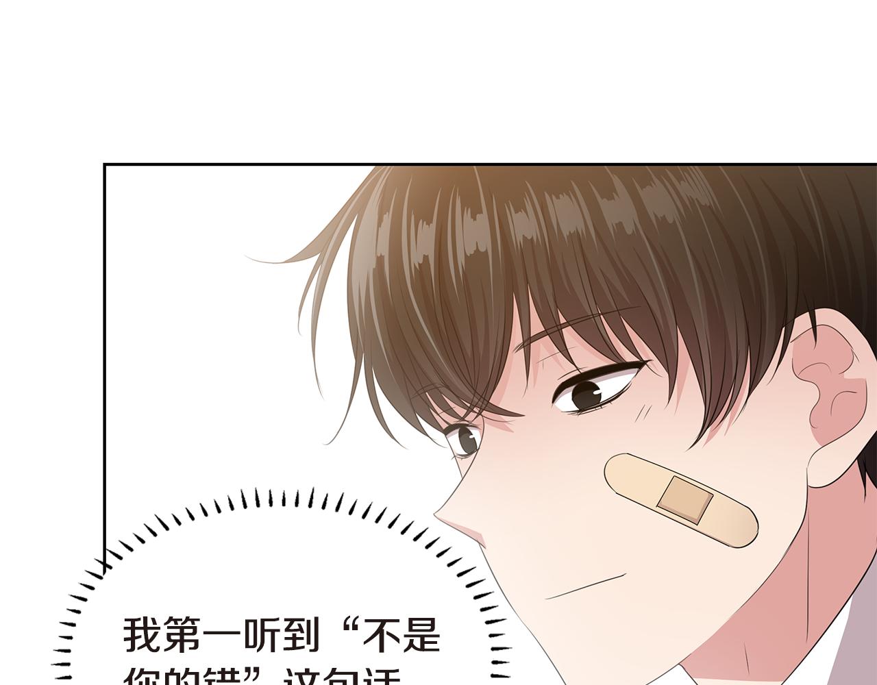 第16话 朋友105