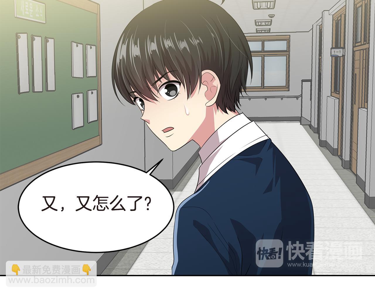第16话 朋友11