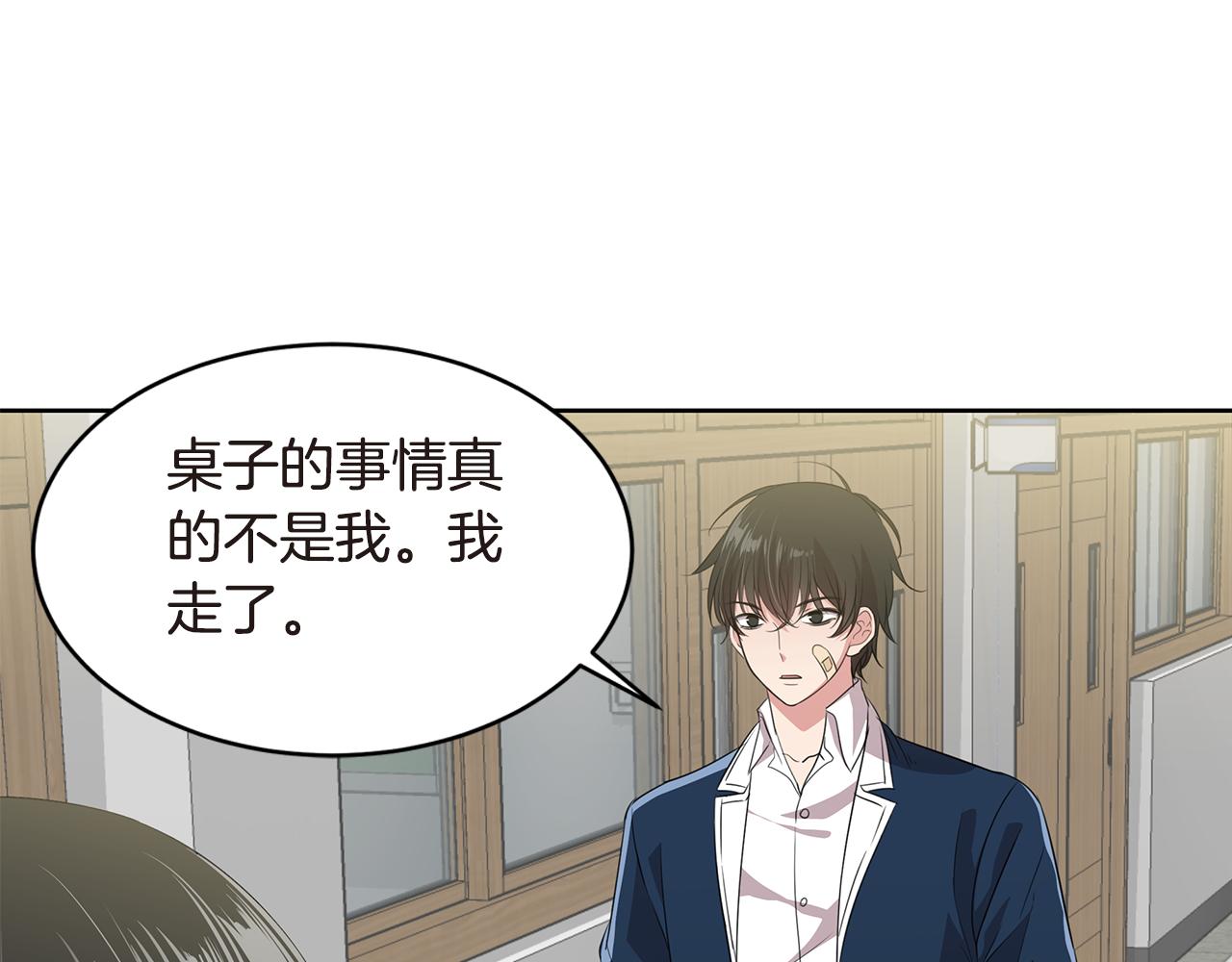 第16话 朋友12