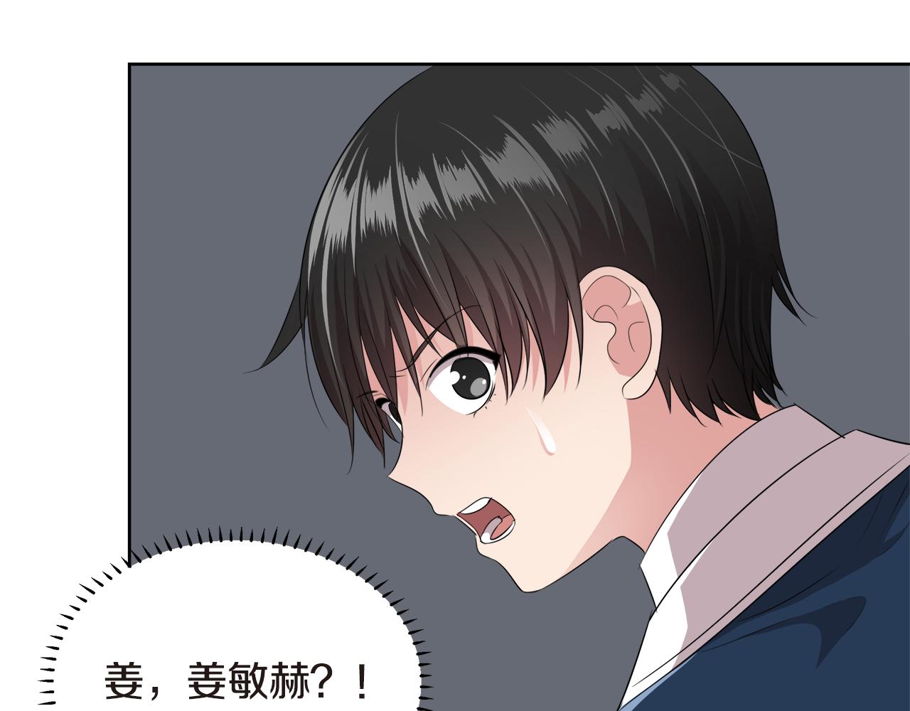 第16话 朋友126