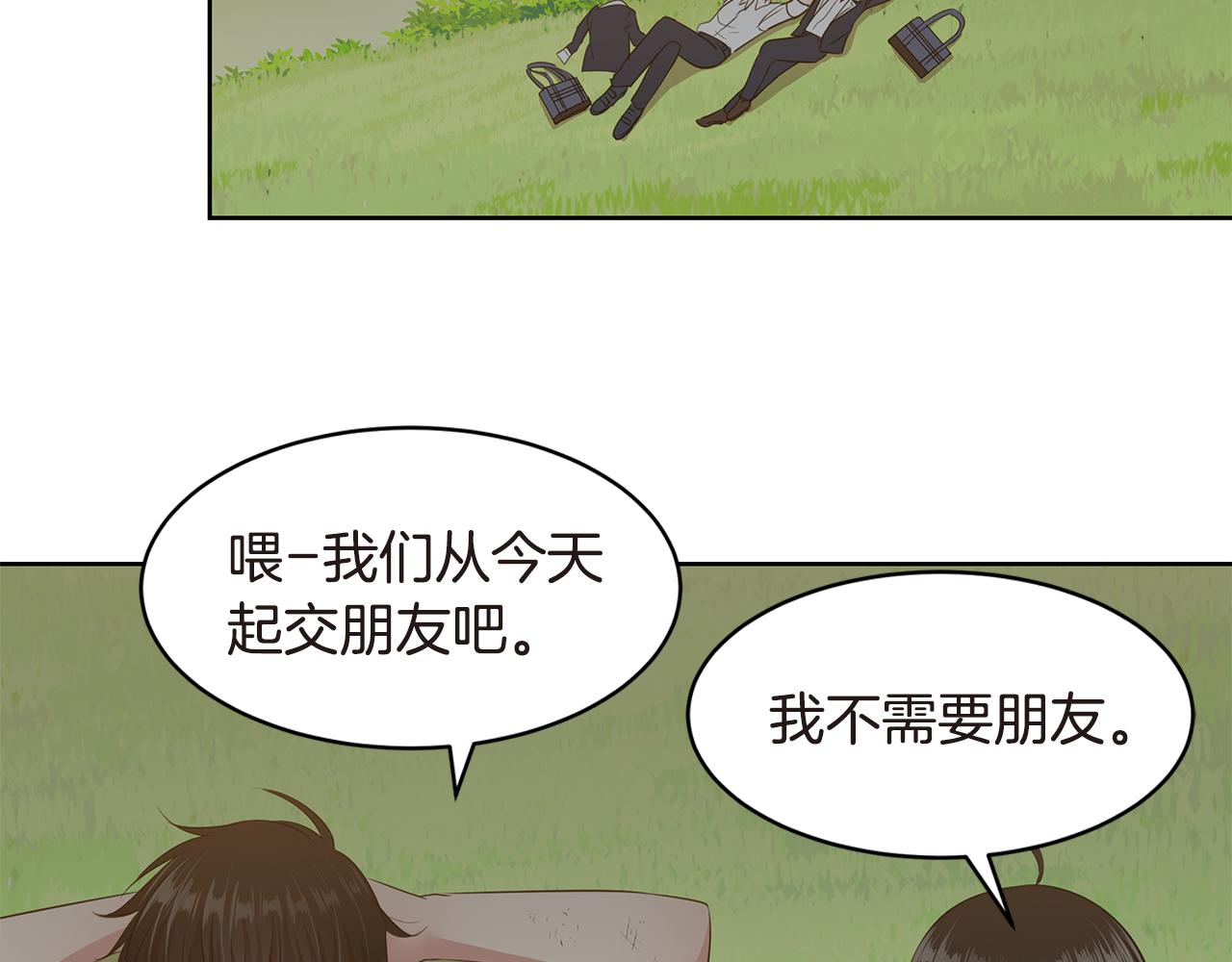 第16话 朋友129