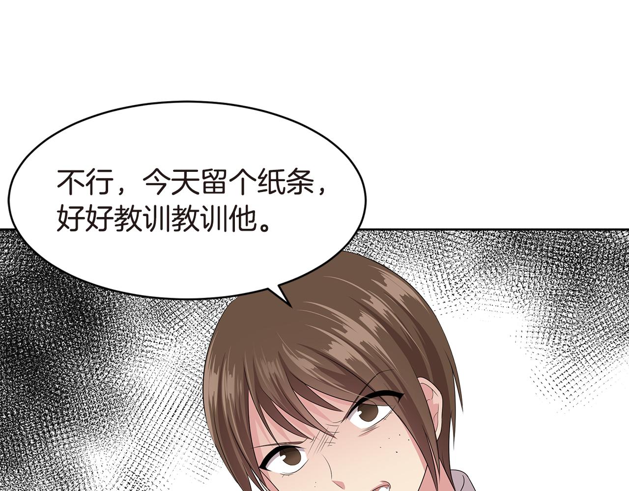 第16话 朋友27