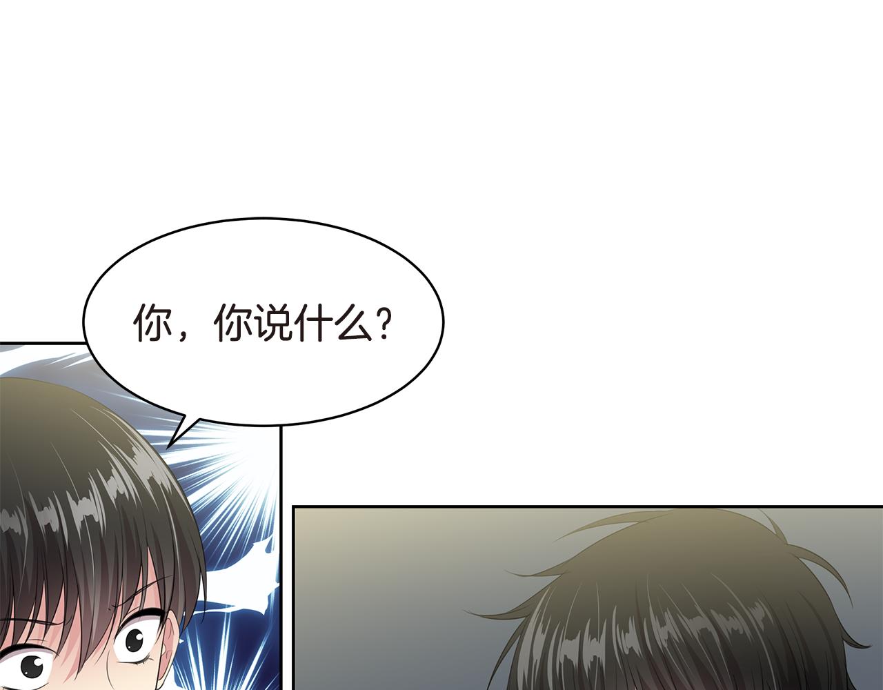 第16话 朋友3