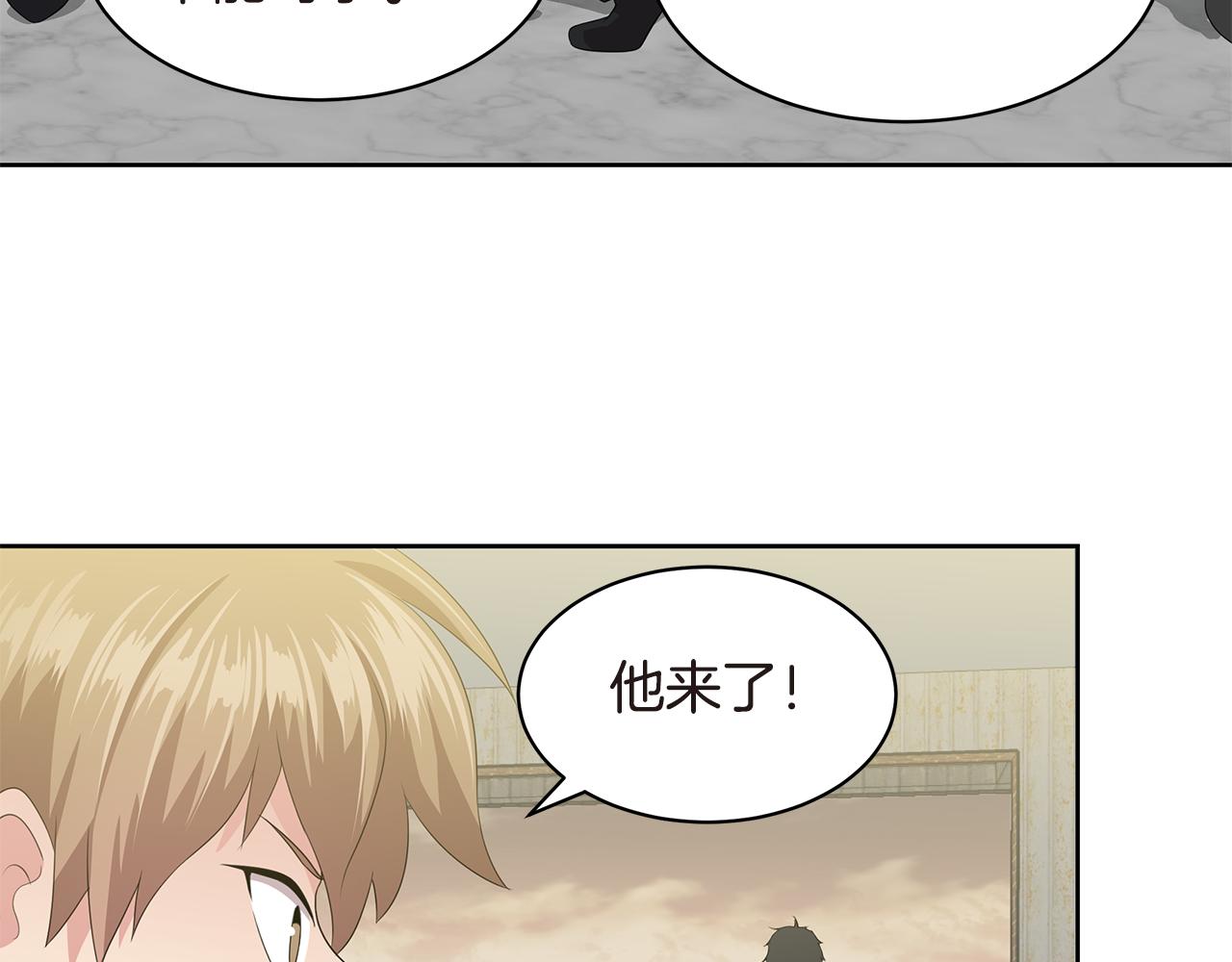 第16话 朋友34
