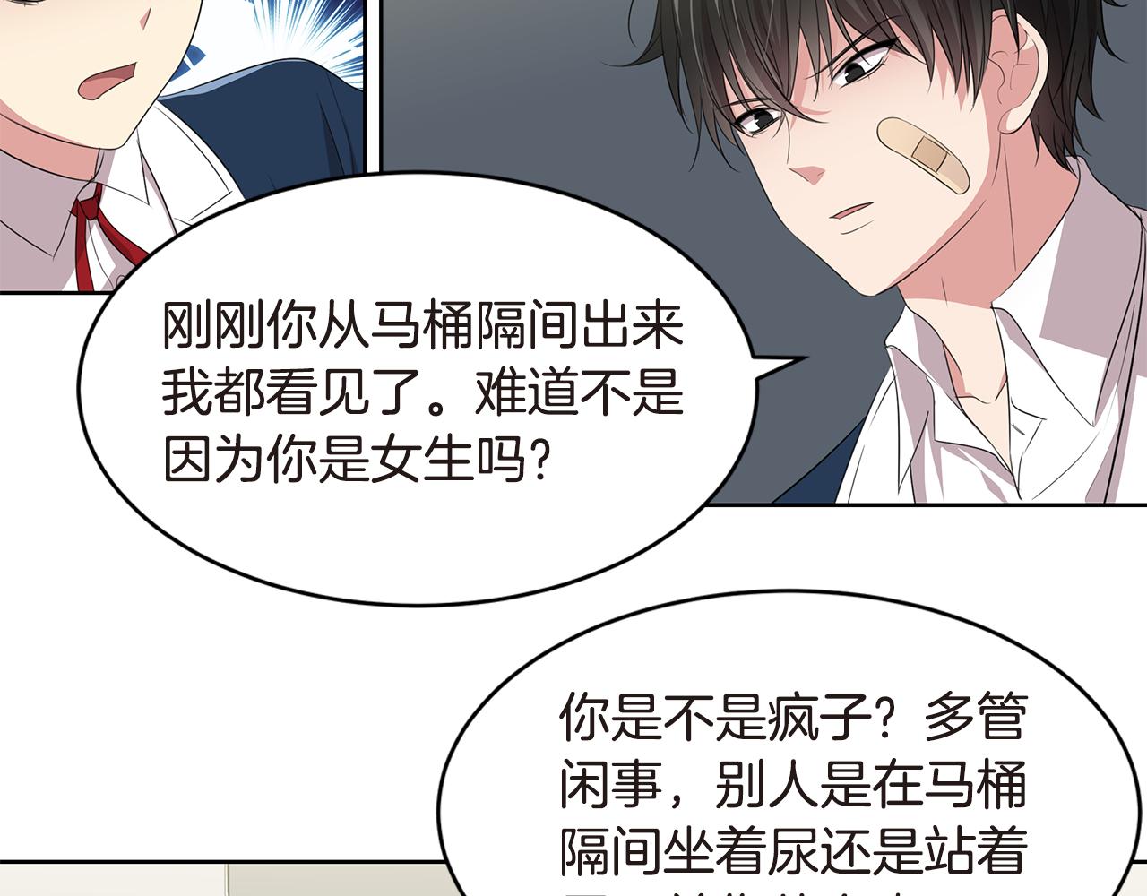第16话 朋友4