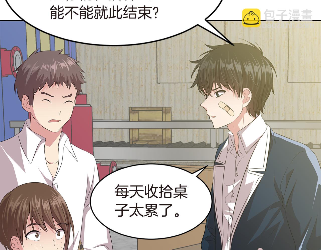 第16话 朋友40