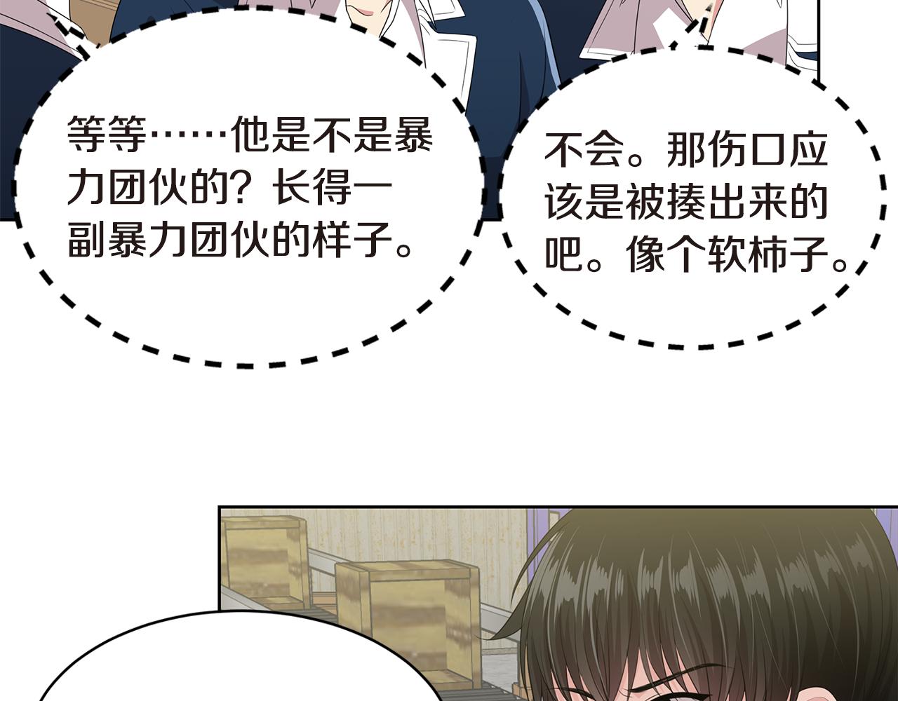 第16话 朋友43
