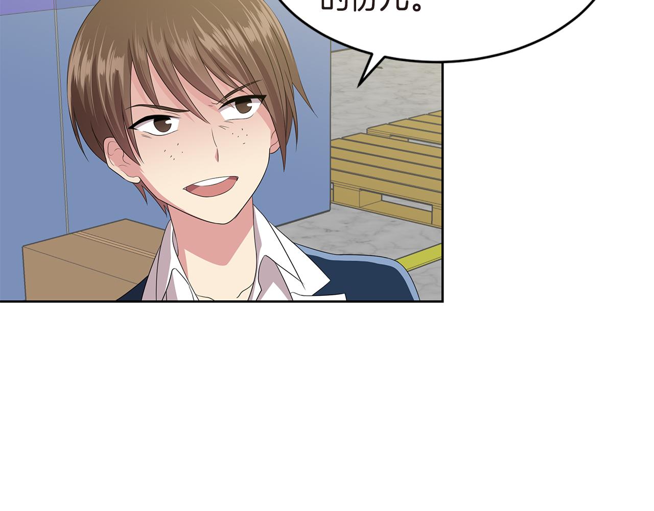 第16话 朋友45