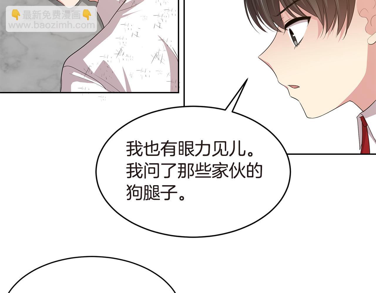 第16话 朋友60
