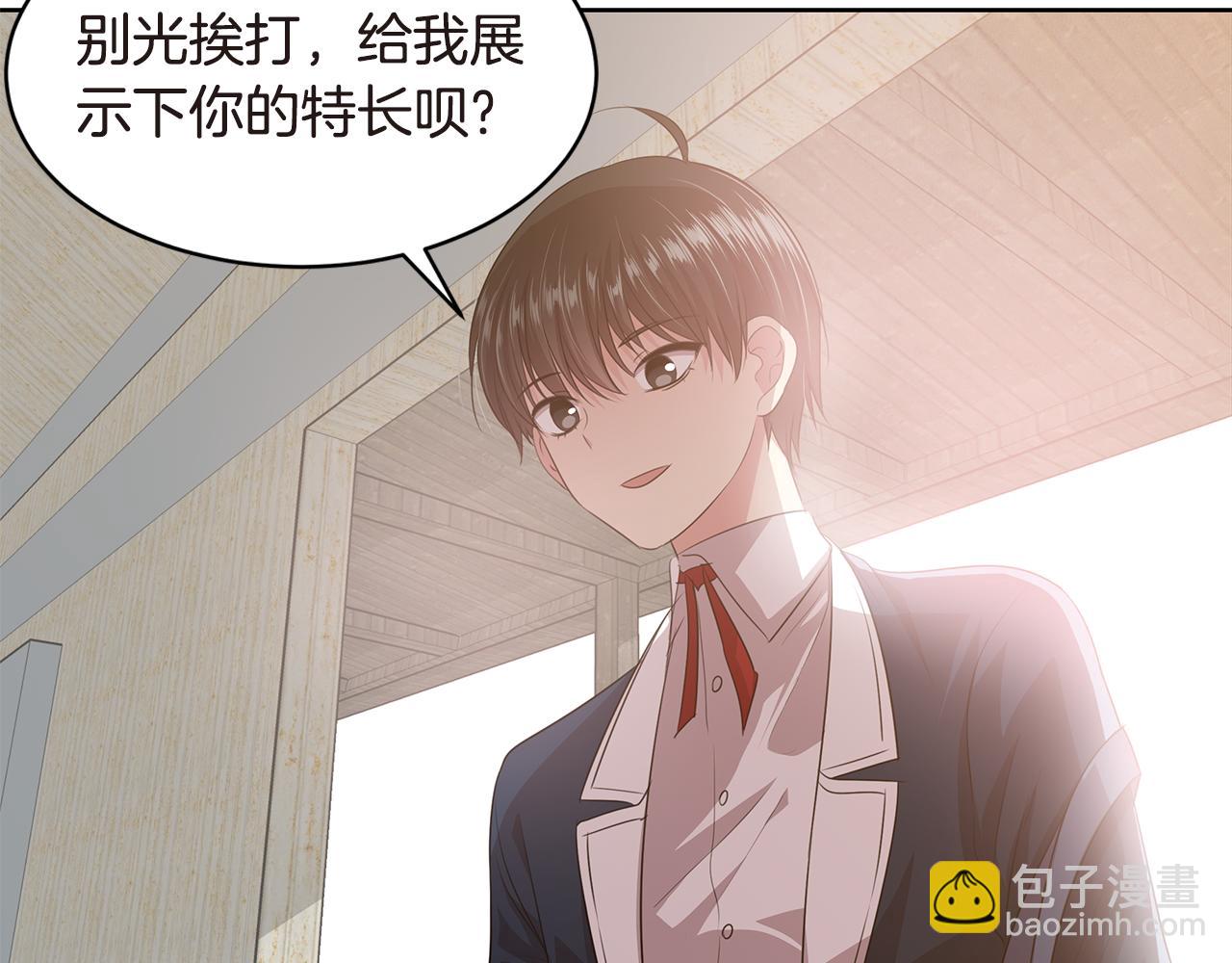 第16话 朋友61